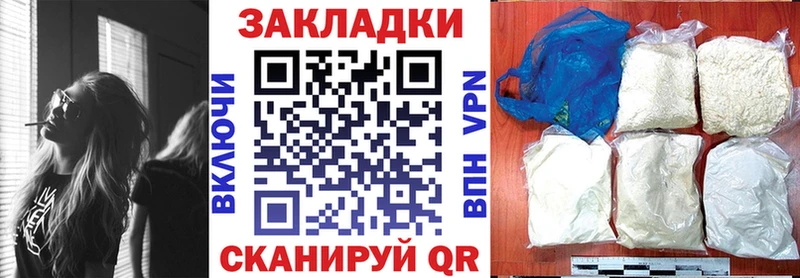Купить закладку Кадников МЕТАМФЕТАМИН A PVP Гашиш Мефедрон КОКАИН МАРИХУАНА