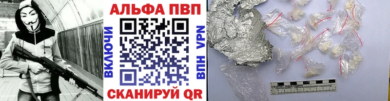 А ПВП крисы CK  мега ссылки  Кадников 