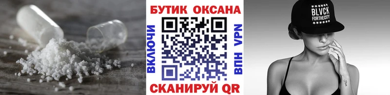 БУТИРАТ бутик  Кадников 