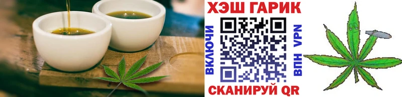 купить  сайты  Кадников  Еда ТГК конопля 