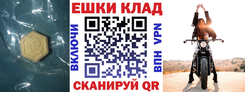 магазин    Кадников  ЭКСТАЗИ Дубай 