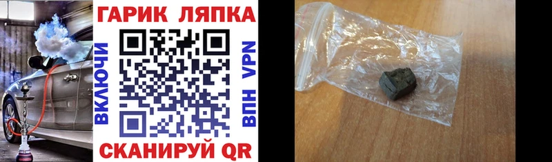 где найти наркотики  Кадников  Гашиш хэш 