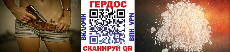 ГЕРОИН Афган  KRAKEN маркетплейс  Кадников 