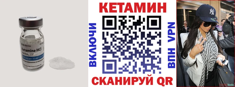 Кетамин ketamine  Кадников 