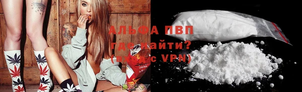 COCAINE Новозыбков