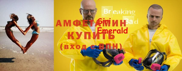 COCAINE Новозыбков
