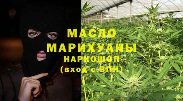 ПСИЛОЦИБИНОВЫЕ ГРИБЫ Новокубанск