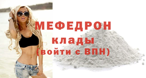 MDMA Горнозаводск