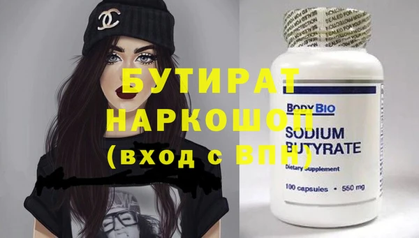 метадон Новодвинск