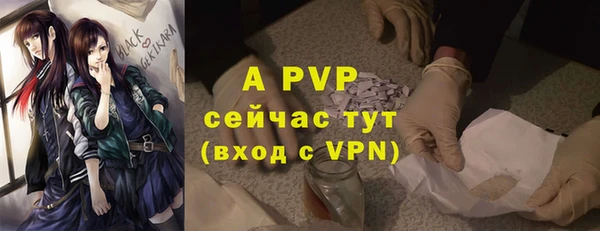 COCAINE Новозыбков