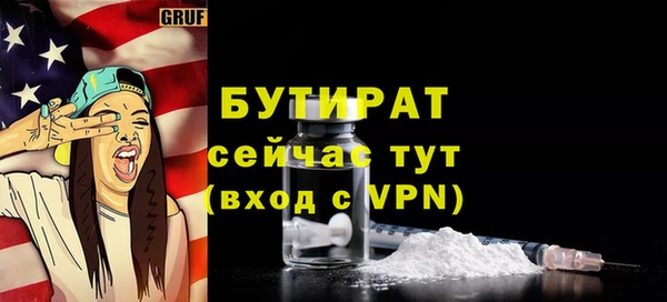 MDMA Горнозаводск