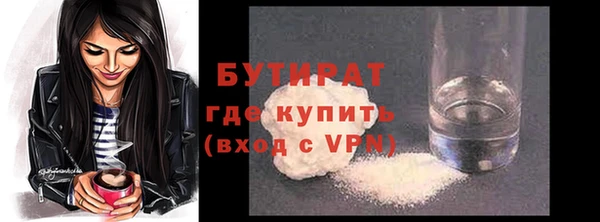 герыч Навашино