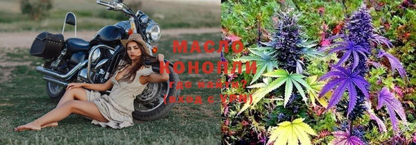 ПСИЛОЦИБИНОВЫЕ ГРИБЫ Новокубанск