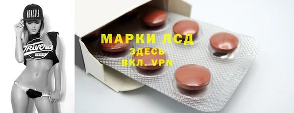 MDMA Горнозаводск