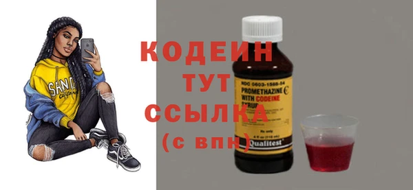 альфа пвп VHQ Надым