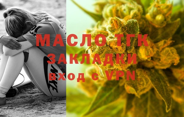 альфа пвп VHQ Надым