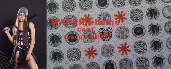 меф VHQ Тихорецк