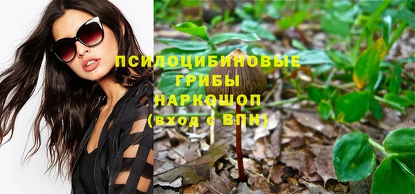 герыч Навашино