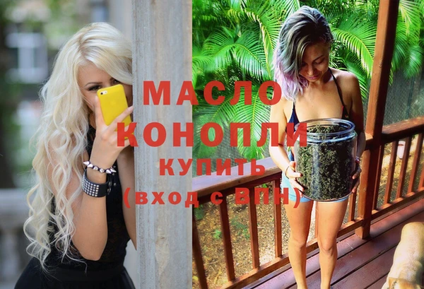 COCAINE Новозыбков