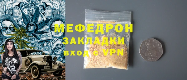 альфа пвп VHQ Надым