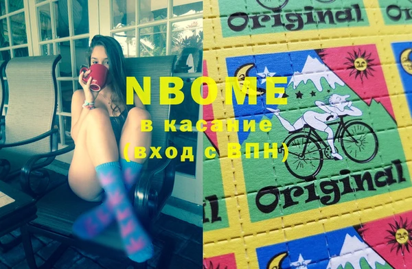 альфа пвп VHQ Надым