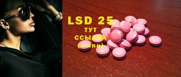 MDMA Горнозаводск