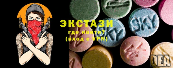 COCAINE Новозыбков