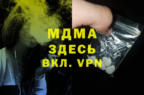 герыч Навашино