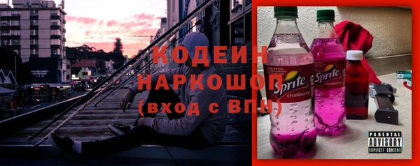 герыч Навашино
