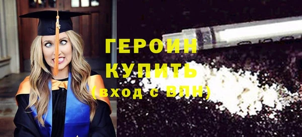 герыч Навашино