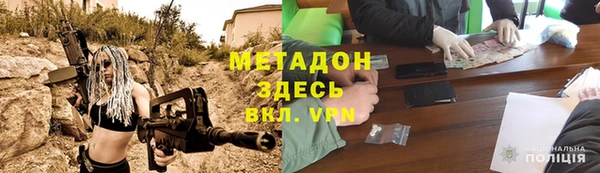 сатива Ступино