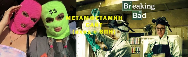 альфа пвп VHQ Надым