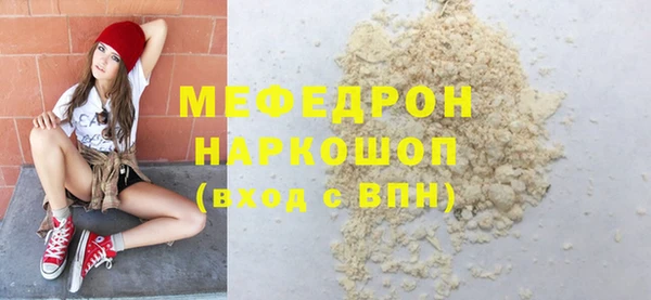 ПСИЛОЦИБИНОВЫЕ ГРИБЫ Новокубанск
