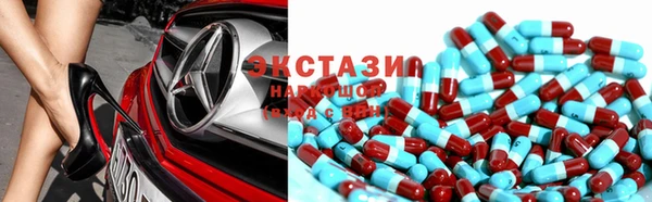 COCAINE Новозыбков