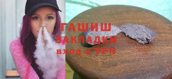 ПСИЛОЦИБИНОВЫЕ ГРИБЫ Новокубанск