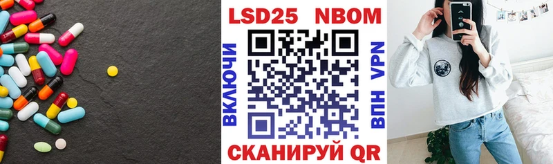 Лсд 25 экстази кислота  где можно купить наркотик  Кадников 