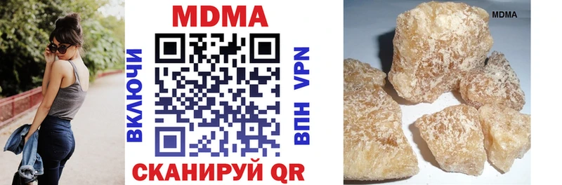MDMA молли  Кадников 