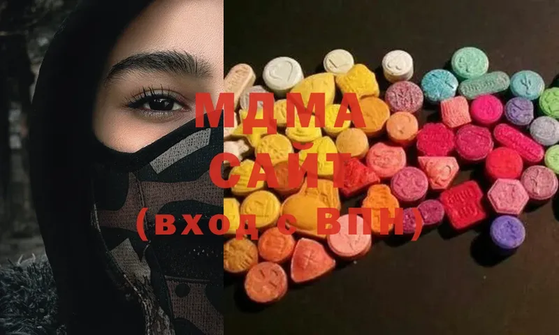 сколько стоит  Кадников  MDMA Molly 