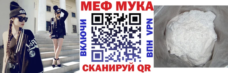 kraken ONION  Кадников  это как зайти  Мефедрон кристаллы 