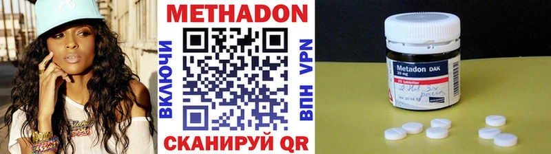 это какой сайт  Кадников  Метадон мёд  наркошоп 