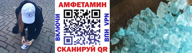 магазин  наркотиков  Кадников  Метамфетамин кристалл 